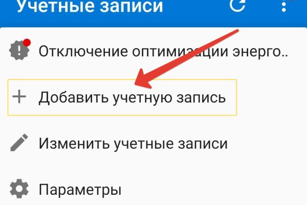 Ссылка на кракен маркет