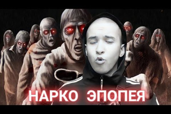 Kraken 12 at сайт