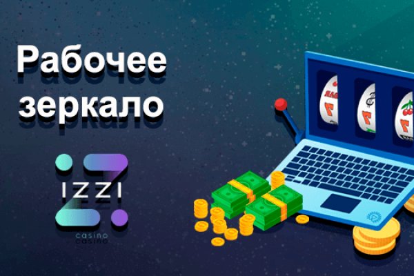 Ссылка на kraken торговая площадка