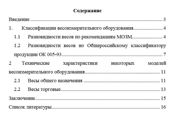 Kra50.cc Вход на сайт главная страница