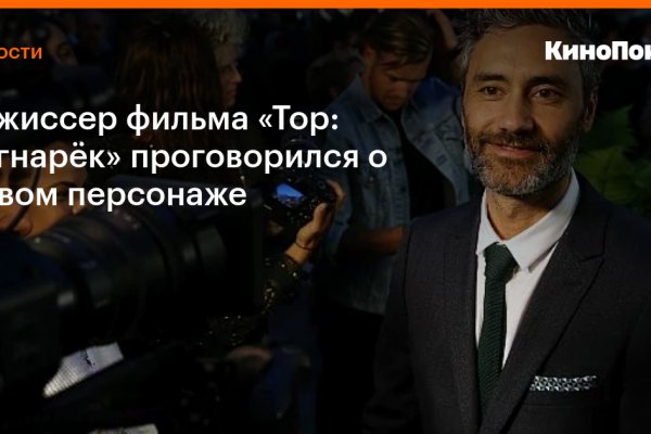 Кракен ссылка призыва нет