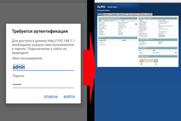 Что такое кракен магазин