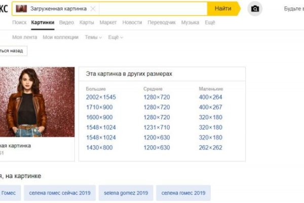Что такое кракен площадка