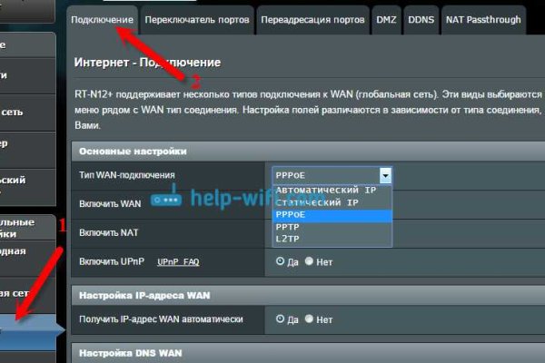 Кракен ссылка оригинал