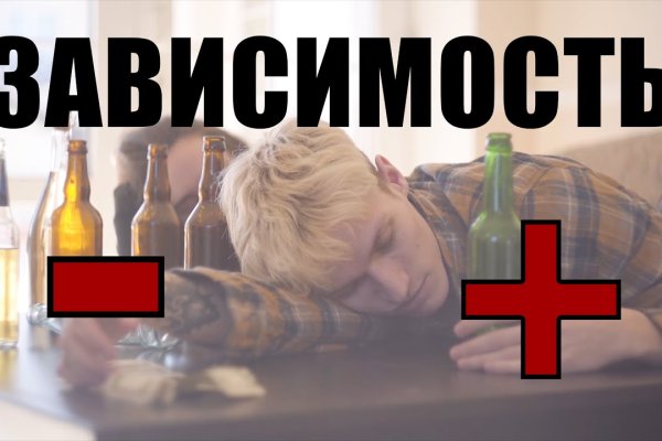 Кракен зеркало сайта
