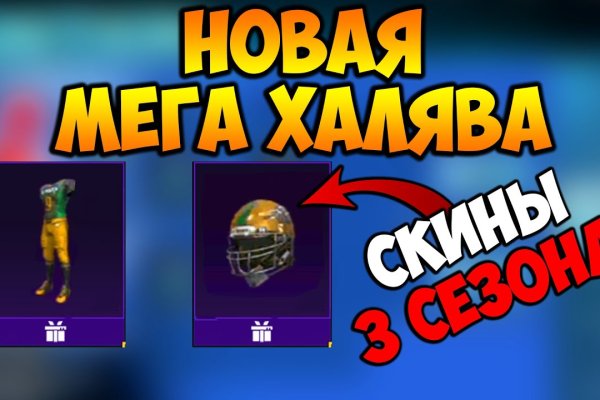 Кракен интернет
