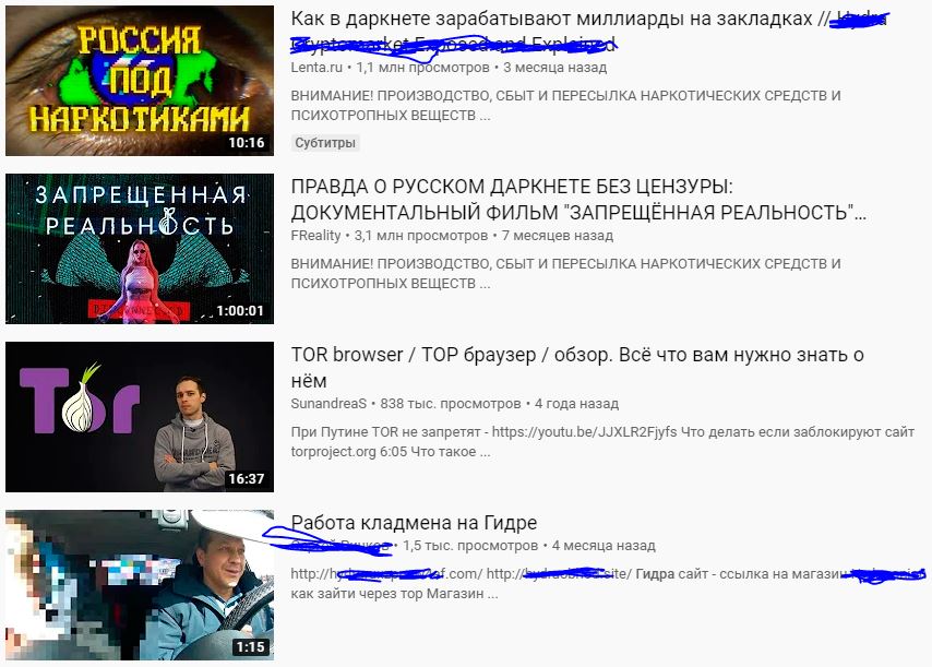 Найти ссылку кракен
