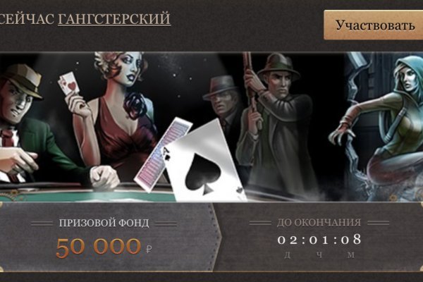 Ссылка на кракен официальный