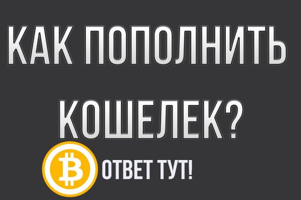 Кракен это что за магазин