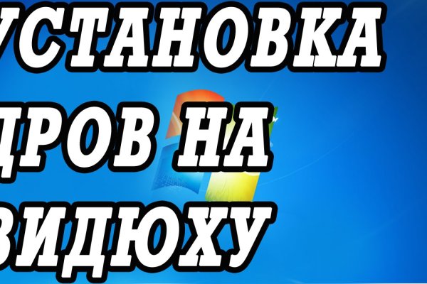Кракен маркет darknet