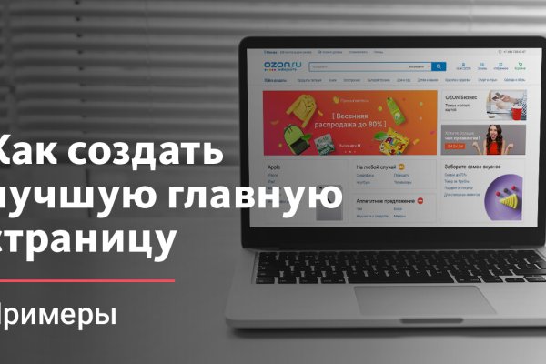 Kraken online