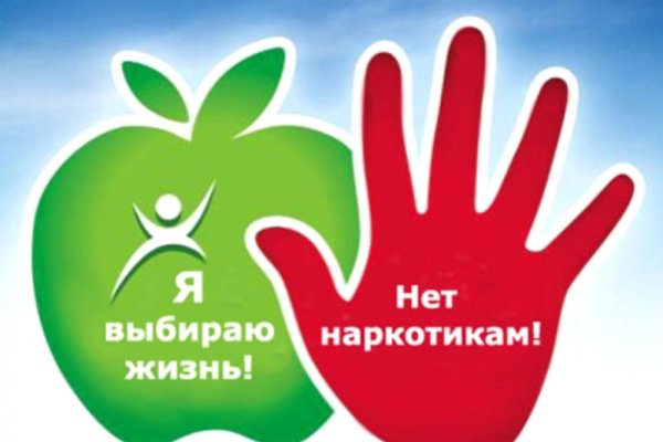 Пользователь не найден кракен