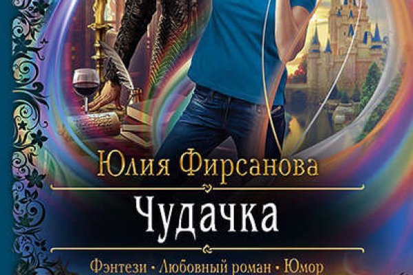 Kraken ссылка тг