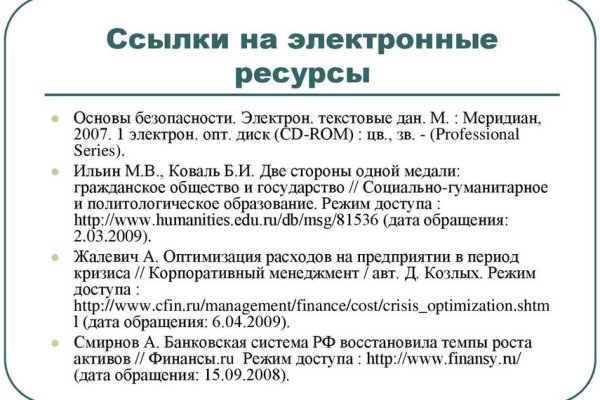 Кракен шоп даркнет