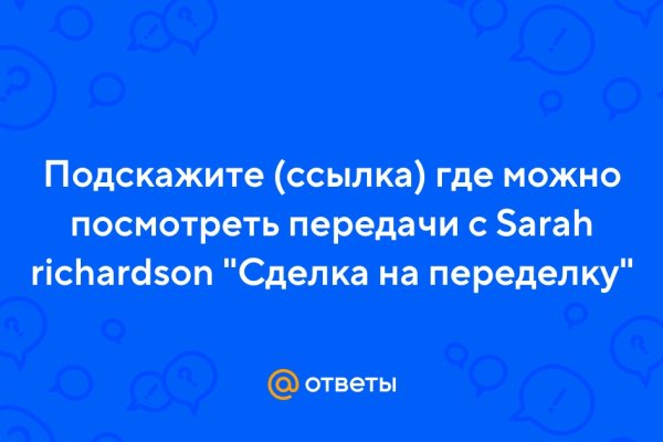 Кракен маркет только через тор скачать