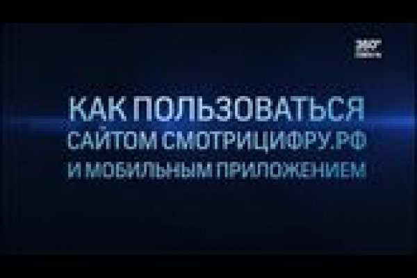 Kraken link