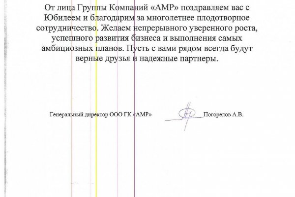 Кракен даркнет официальный