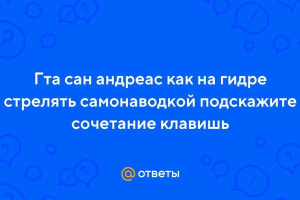 Тор кракен vk2 top