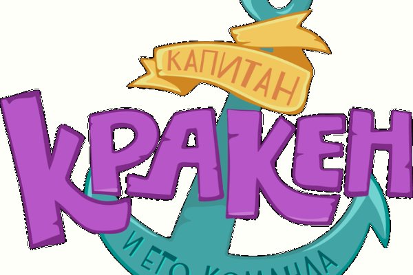 Kraken рабочая ссылка 2025