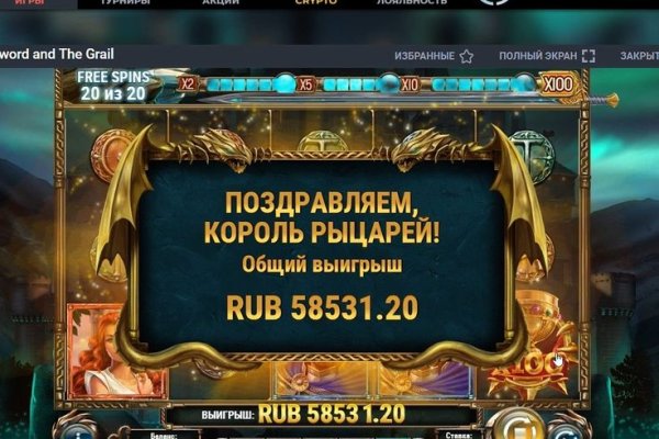 Кракен сайт регистрация