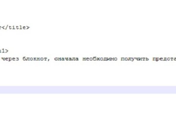 Кракен зеркало на сайт