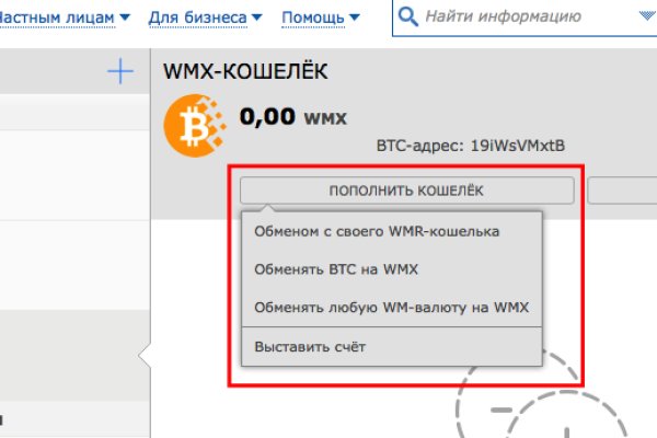 Как зайти на кракен без тора