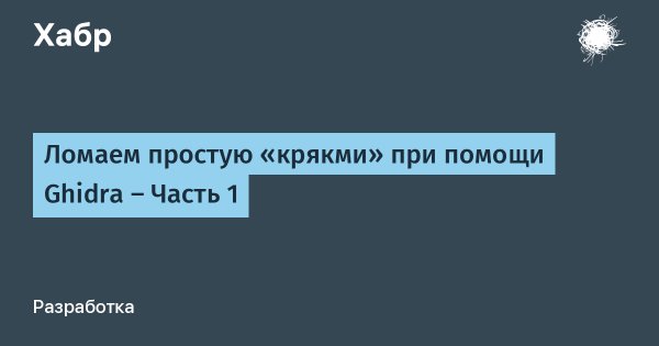 Что такое кракен тор