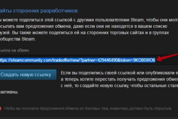 Кракен ссылка vtor