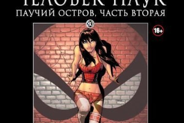 Как зайти в кракен с айфона