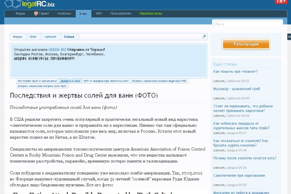 Кракен даркнет текст