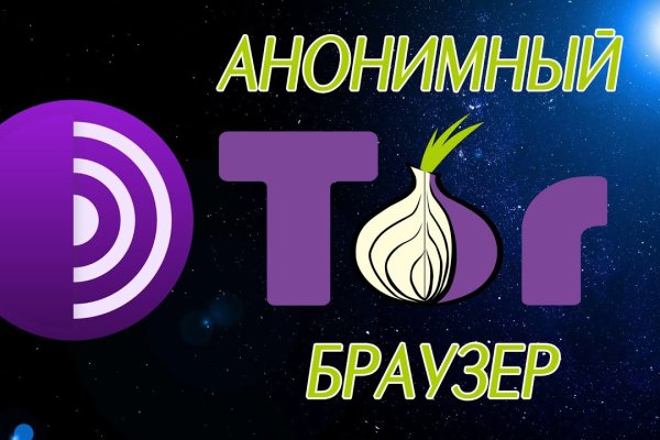 Что такое кракен в интернете
