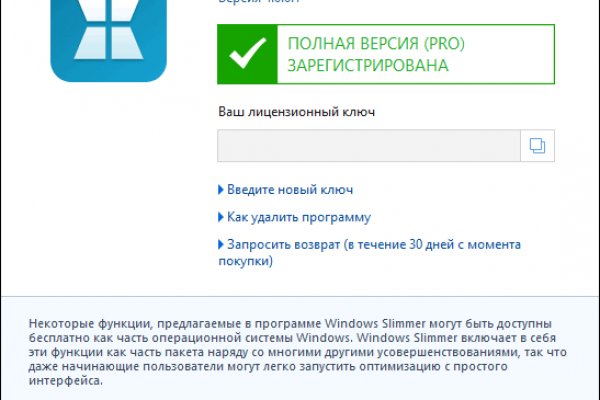 Услуги даркнета