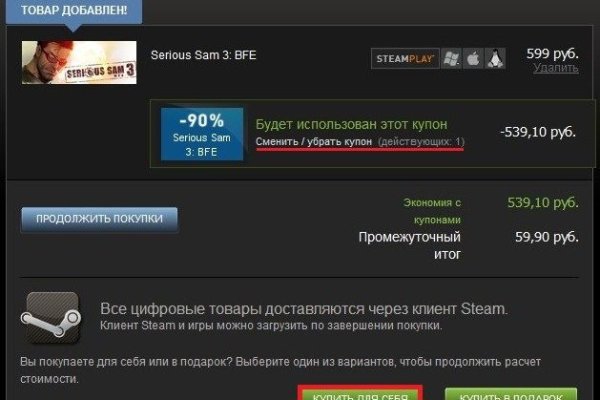 Kraken 4 ссылка