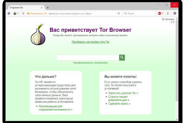 Настоящая ссылка на кракен