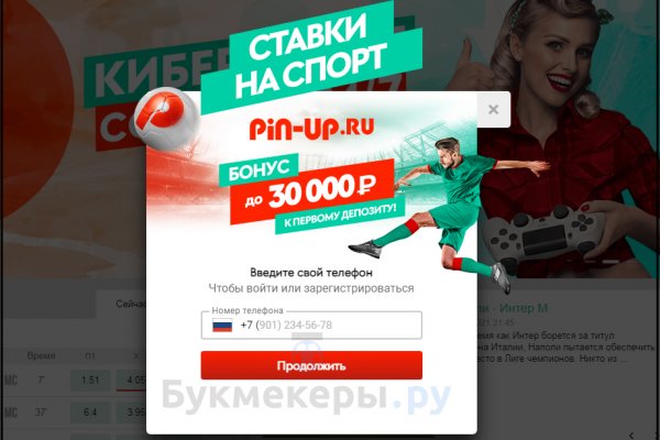 Как восстановить аккаунт в кракен