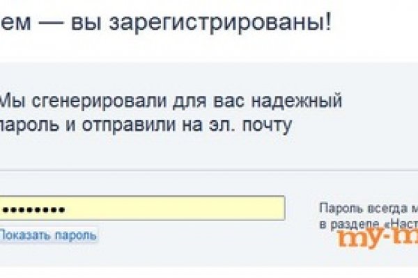 Кракен это современный даркнет