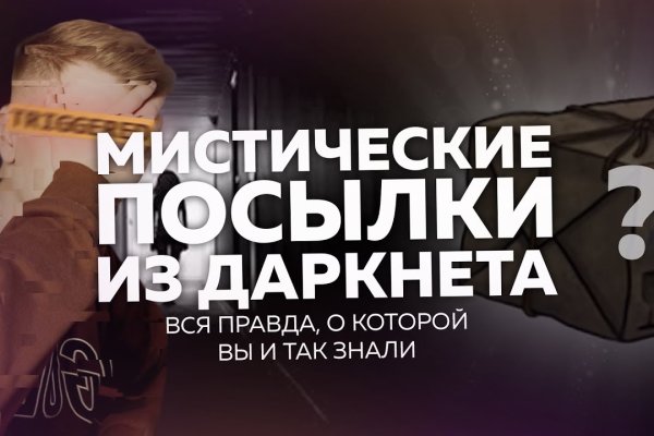 Кракен маркетплейс ассортимент