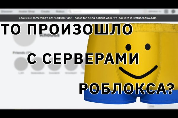 Как зайти на кракен с айфона