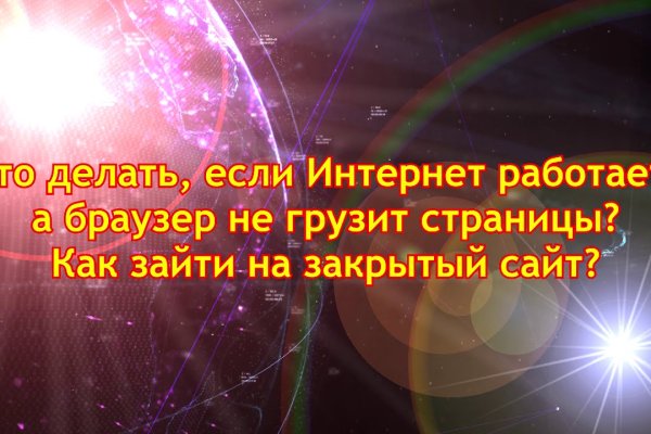 Кракен портал