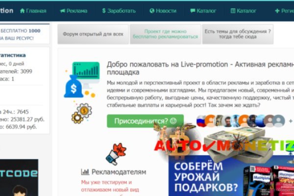 Аккаунты кракен