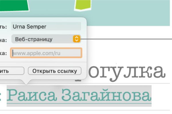 Кракен даркнет ссылка kraken link24 info