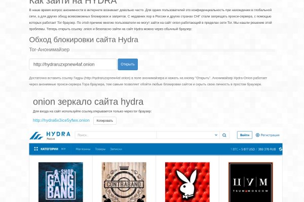 Kra49.cc Вход на сайт главная страница