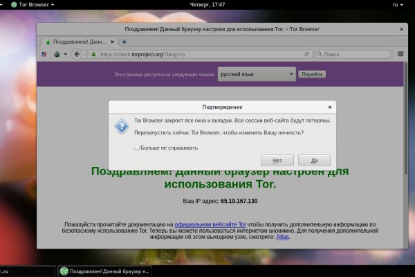 Кракен магазин тор