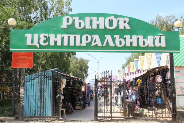 Как открыть ссылку с кракена