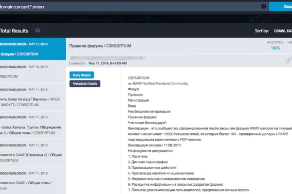 Кракен маркетплейс официальный сайт сайт ссылка