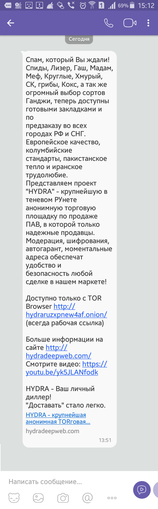 Kraken tor onion зеркало