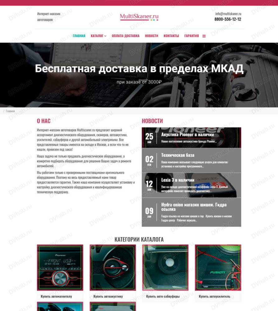 Кракен клир ссылка