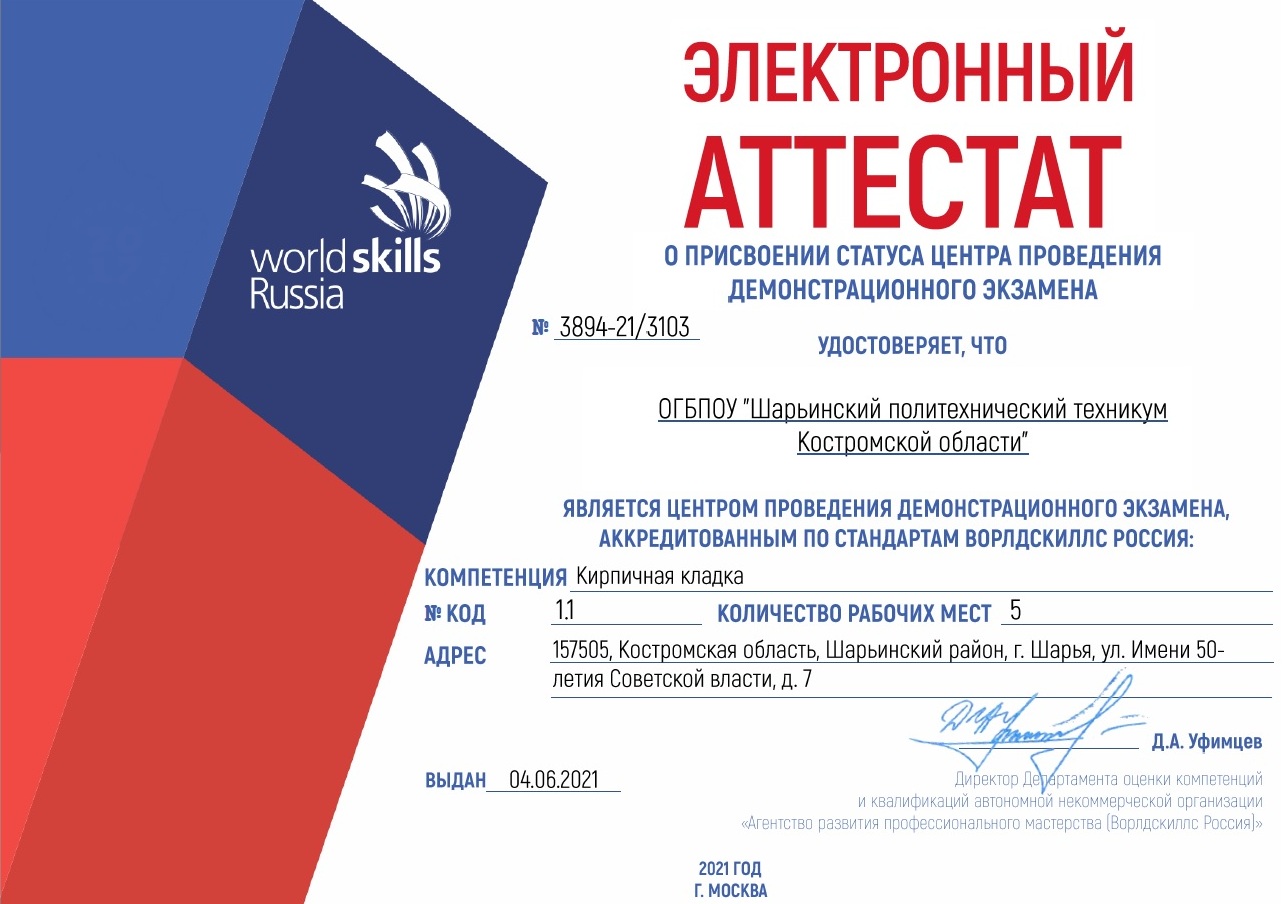 Кракен площадка нарко