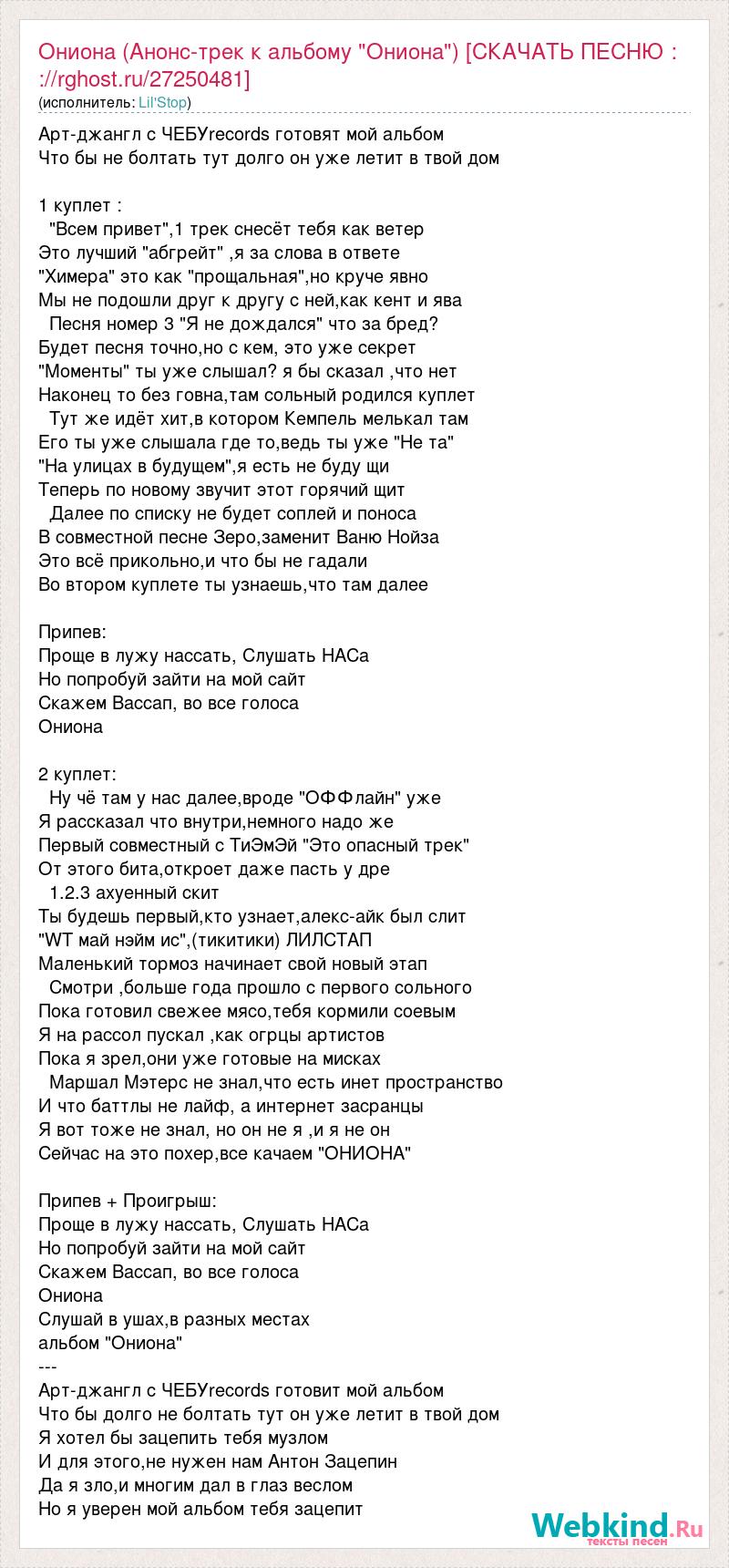 Кракен зон