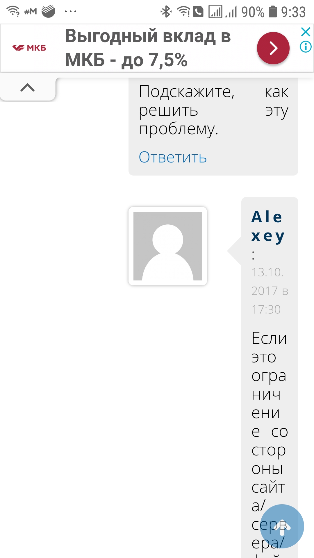 Ссылка на сайт гидра в тор браузере